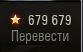 Wargaming 58