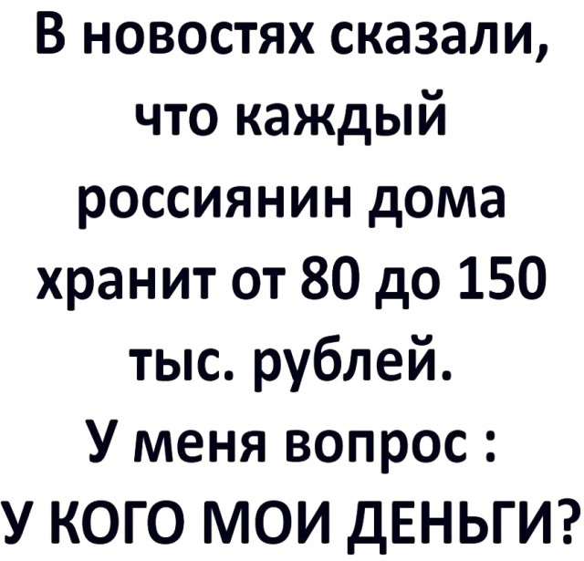 Так себе картинки 2