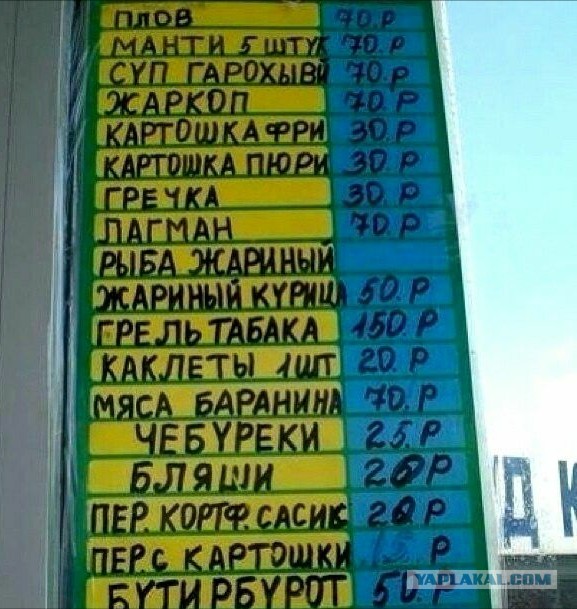 "Неучи"
