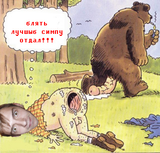 Отжабьте меня пожалуйста