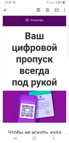 Пандемия. Коронавирус. Россия и мир. Последняя информация. Часть 14