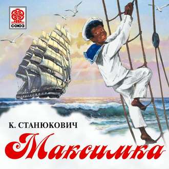 Русские в Кейптауне