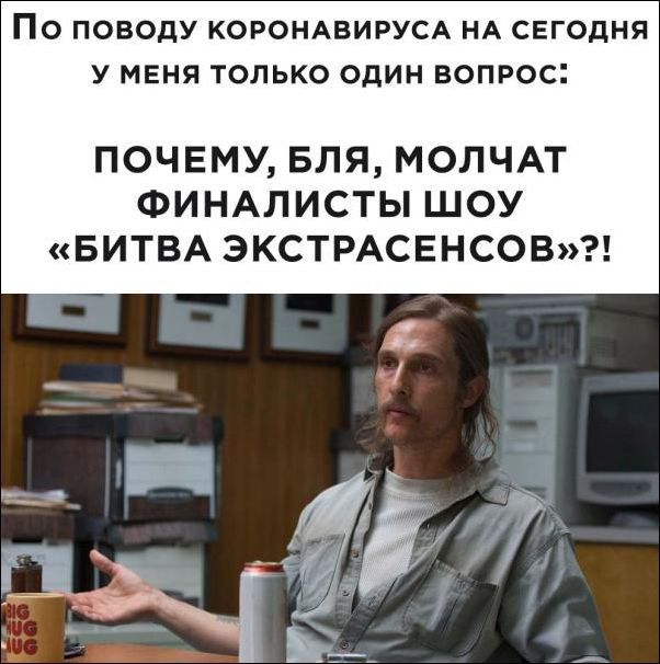Так себе картинки 12.05.20