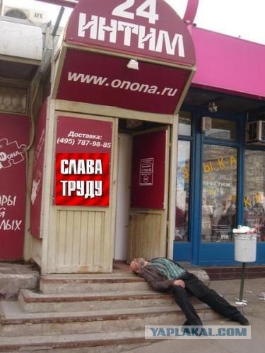 Фотожаба: Еще один путь самурая