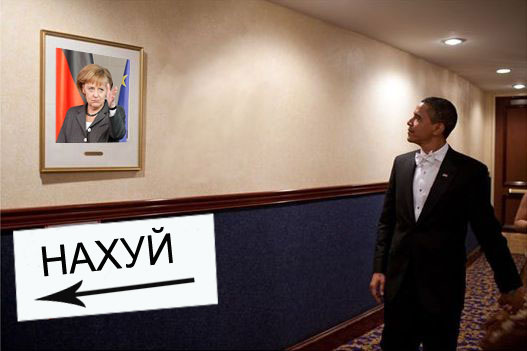 Обама любуется