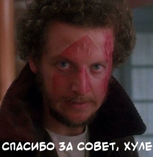 Как убрать укус комара за 20 секунд