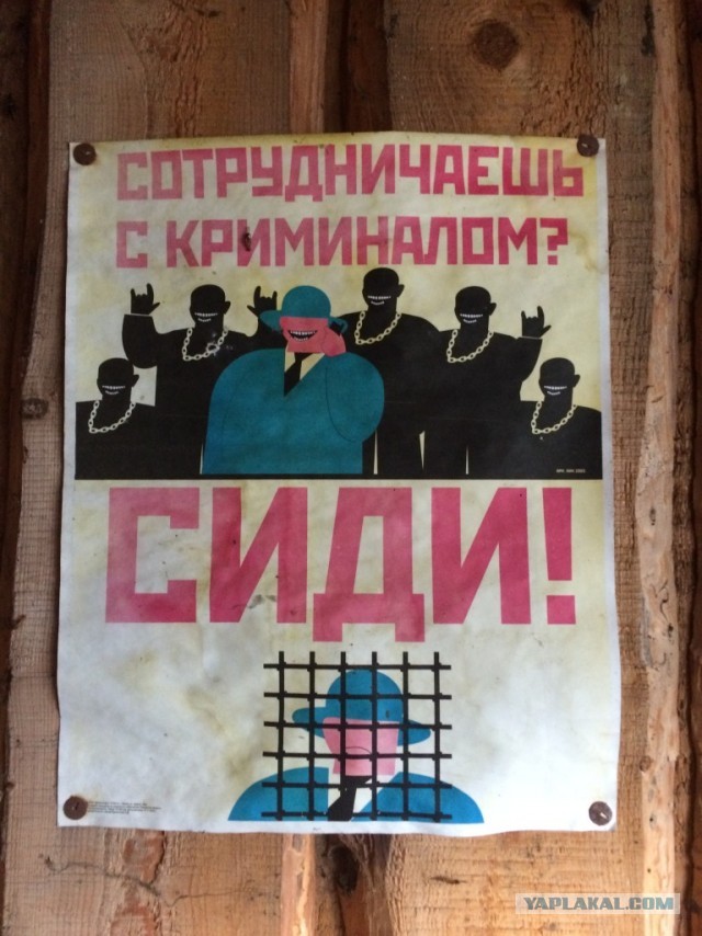 Я там не был 20 лет