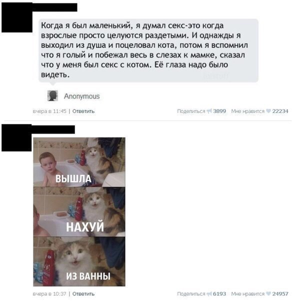 Обмен жидкостями