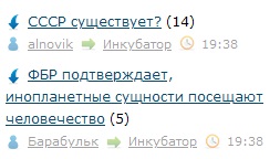 ФБР подтверждает, инопланетные сущности посещают человечество