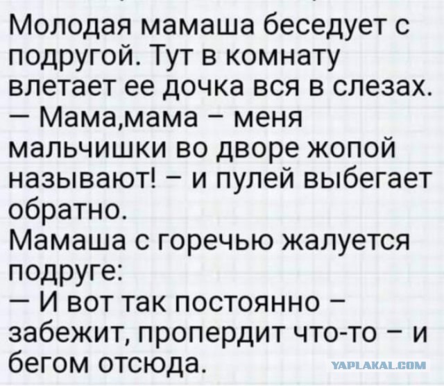Кликухи