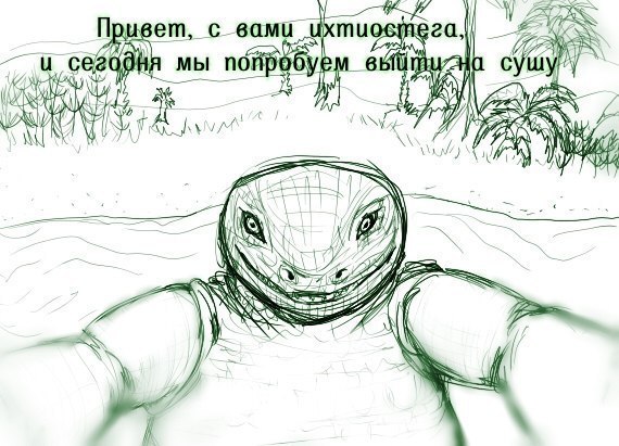 Бредзона 03.11.2020