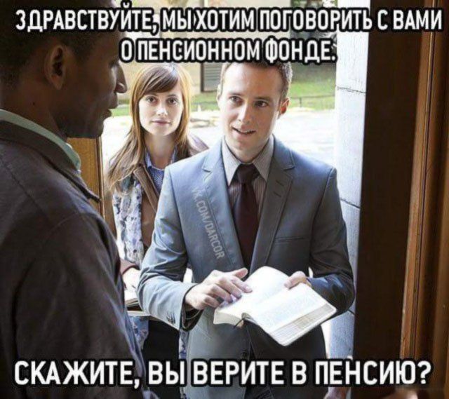 Гражданин VS Государство