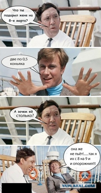 Два праздника