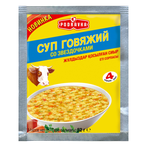 Суп "с говядиной", говорите? А где она?