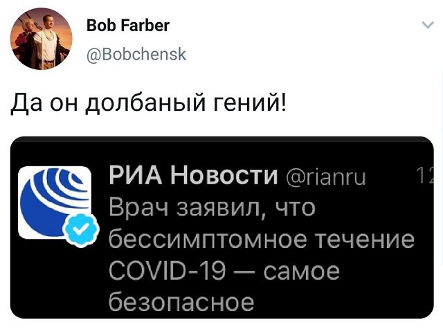 Веселые истории о нас №237