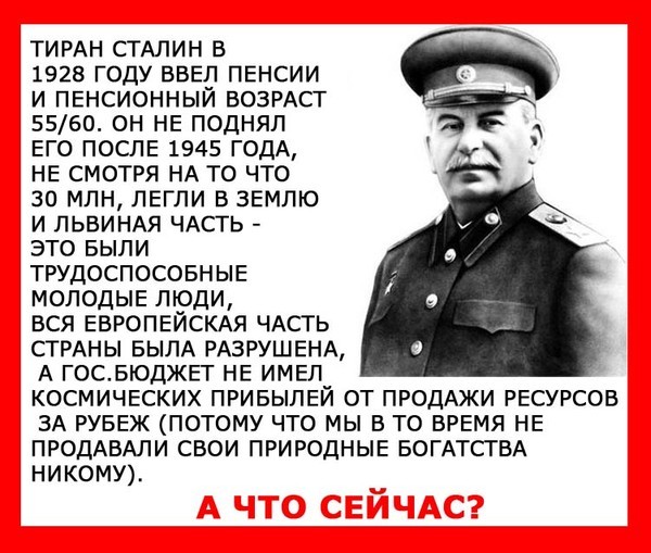 Российских пенсионеров проверят на дополнительные доходы