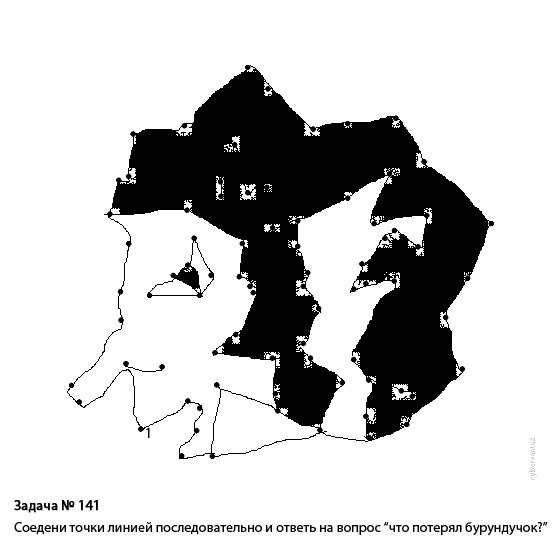 Фотожаба: Напряги фантазию - спаси бурундучка!