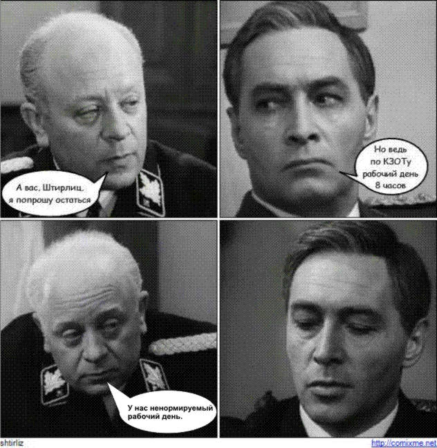 Фотожаба: Это провал