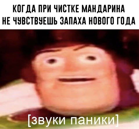 Чёрная пятница атакуэ!