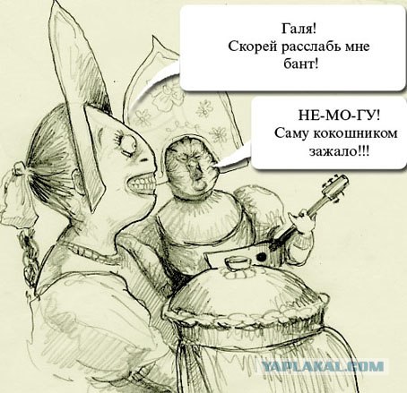 Старым новым, смешные картинки с надписями галя