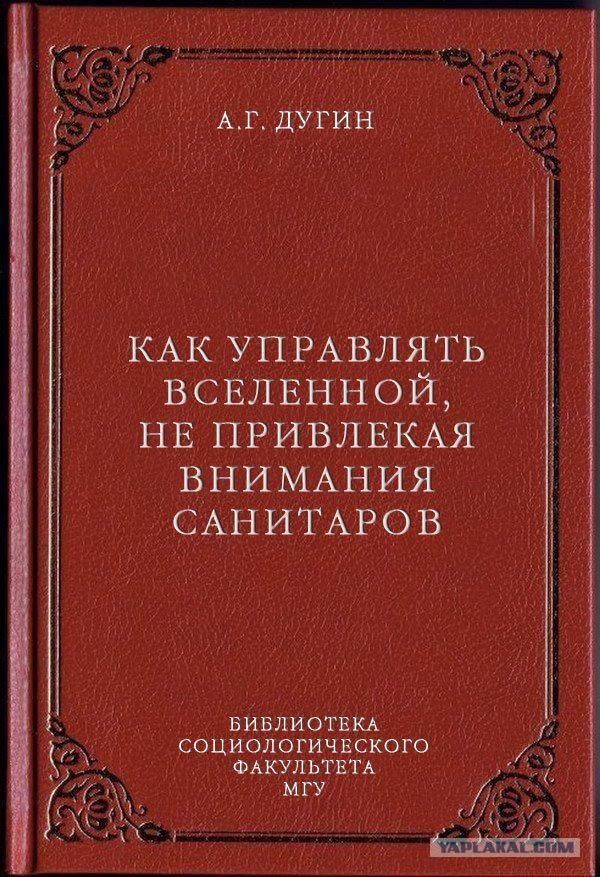 Реабилитация древнейшей истории Руси, или эта удивительная деревянная «Влескнига»