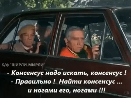 Баба отжала хату детей и манипулирует мужиком