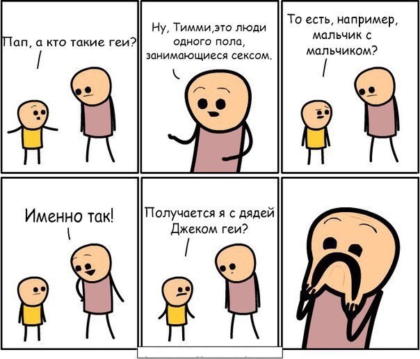 С миру по нитке 11.01.21