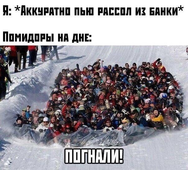 Картинки и мемы для настроения 015
