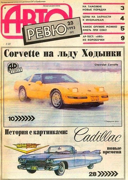 Наработался за неделю? Хватит! Отдохни, ностальгни!