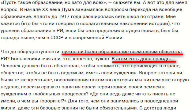 Педагог из ХМАО потребовал снять потрет Сталина со стены школы