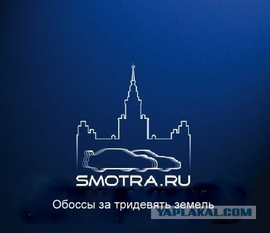 Хамство в Самаре. Автопробег сайта "смотра.ру"