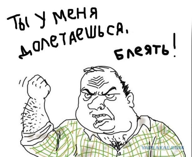 Шутка пилота