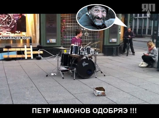 Виртуозный уличный барабанщик