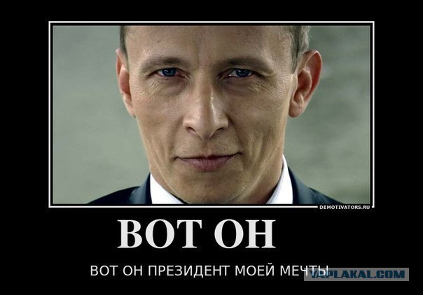Техника власти