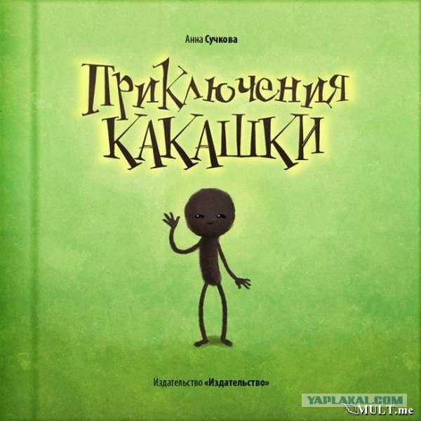 Бурление говн в Луганске