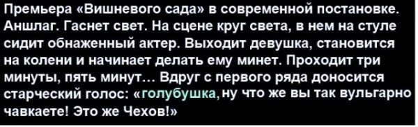 Всемирный день минета