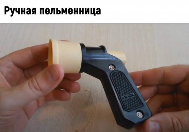 «Футуристические» вещи из советского союза