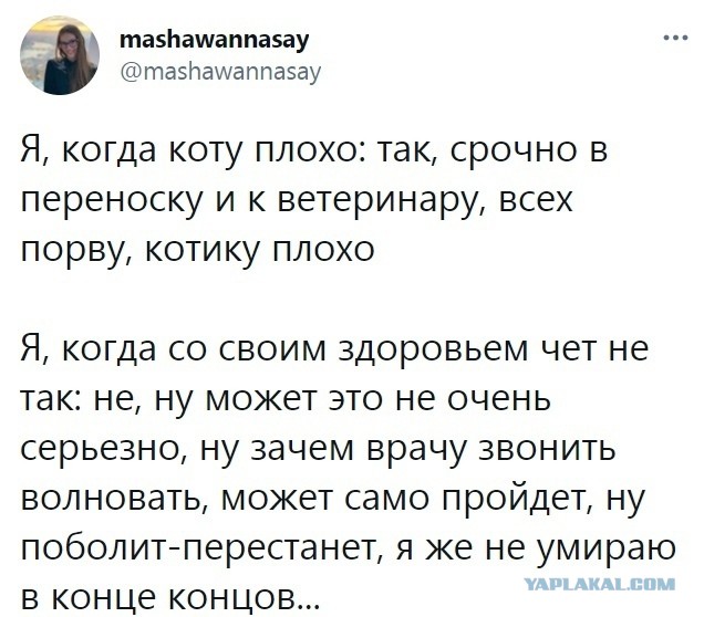 Картинки с надписями и всякие жизненные фразы