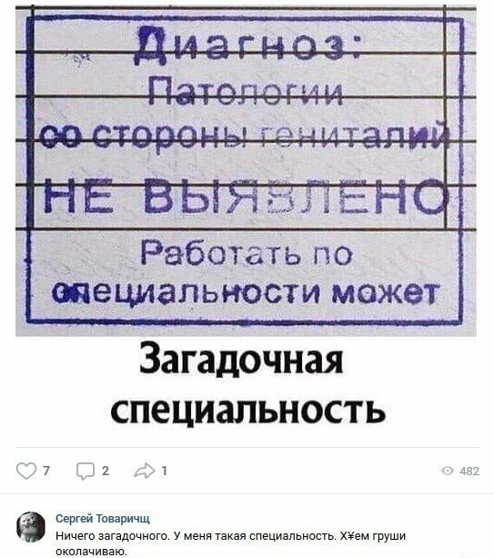 Картинки и мемы для настроения 015