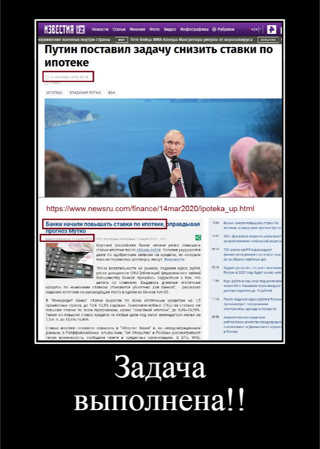 «Классическое появление царя перед народом с разбрасыванием медяков в толпу и благословением»