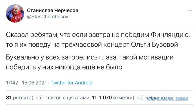 Весёлый полтишок 17.06.