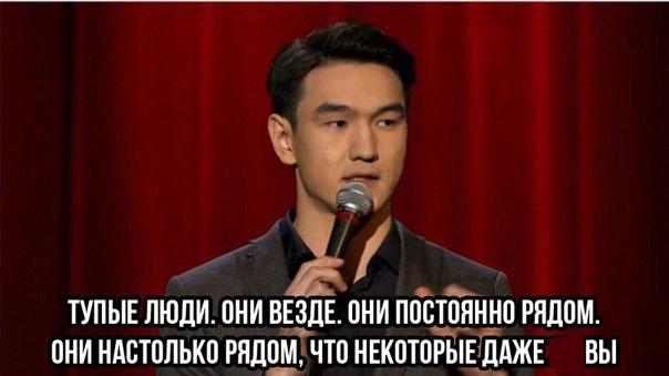 Человеческой глупости нет предела