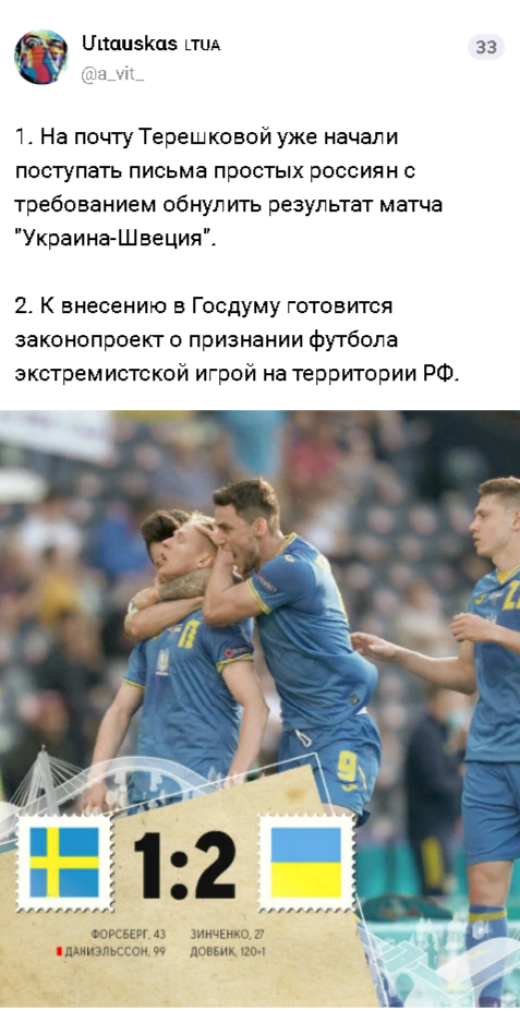 Прямая линия с Владимиром Путиным. Трансляция