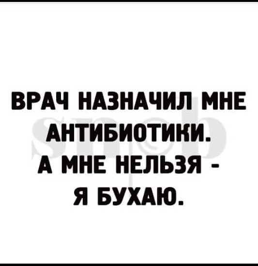 Алкопост 28.08.21