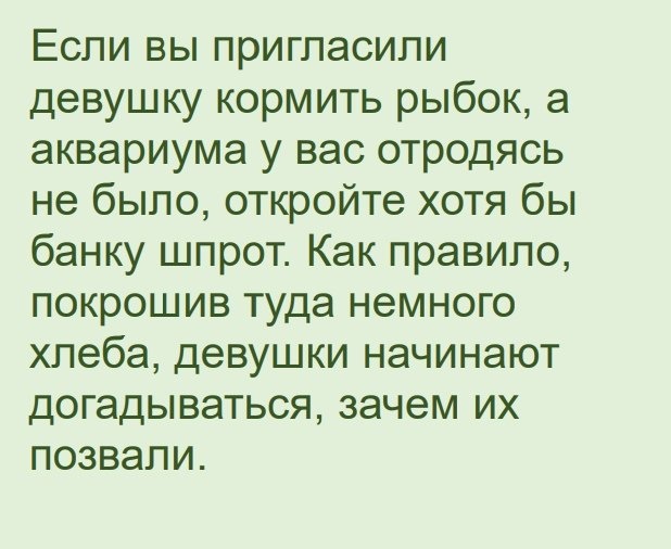 Картинки и мемы для настроения 07.10.2021