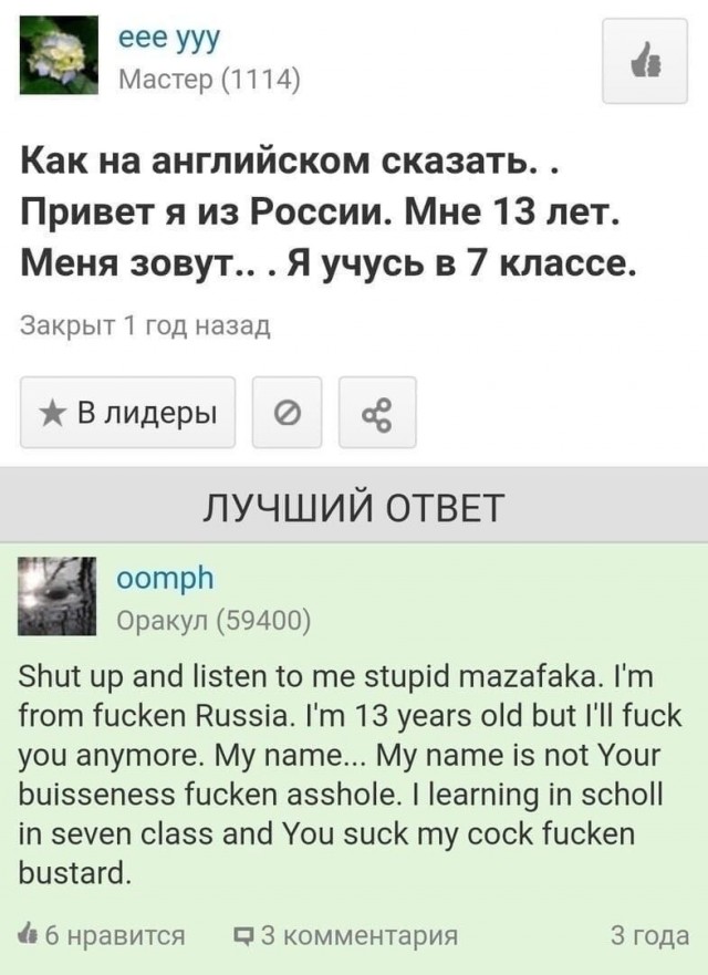 Весёлый полтишок 09.10