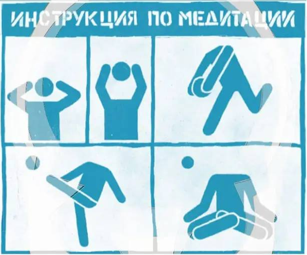 Стоша Говнозад