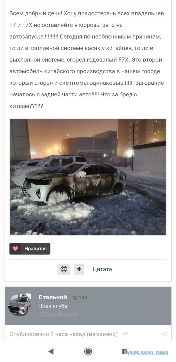 Вы всё ещё смеётесь над китайцами?