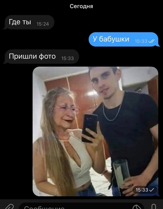 Весёлый полтишок 30.10