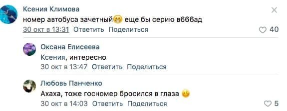 В городе Лянтор в ХМАО возле торгового центра поставили "ПАЗ", в салоне которого можно уколоться "Спутником"